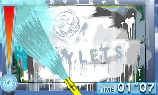 Det är skoj med urin!