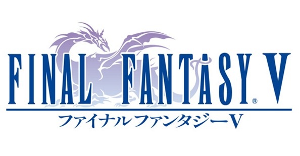 Retroresan Special: Final Fantasy V