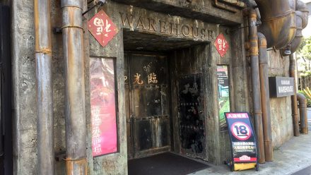 En annorlunda arkadhall