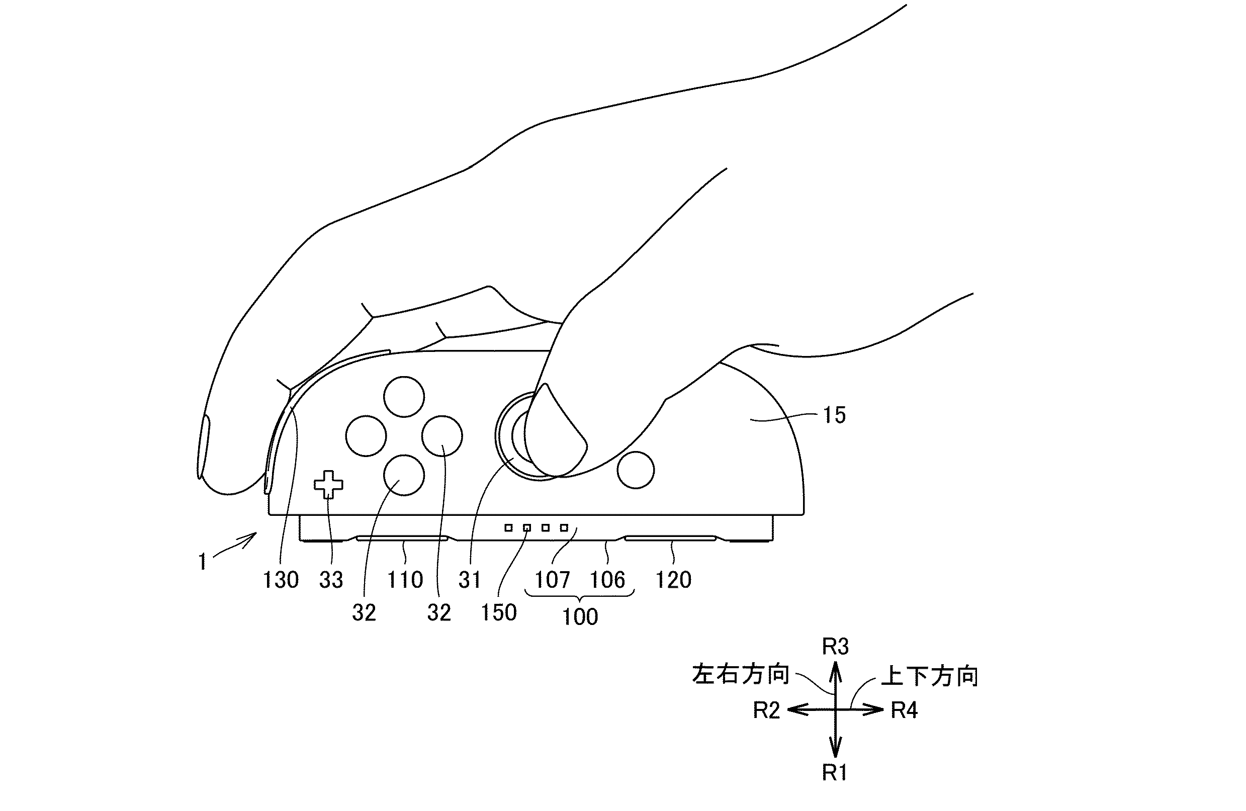 Switch 2-patent